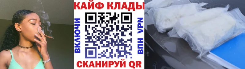 Магазины продажи наркотиков Семилуки Alpha-PVP  Меф мяу мяу  ГАШИШ  ТГК  Cocaine 