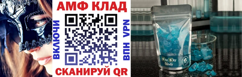 наркошоп Семилуки Amphetamine VHQ
