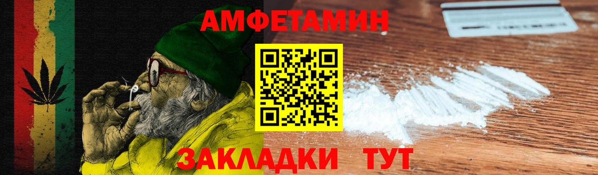 АМФ Premium Семилуки