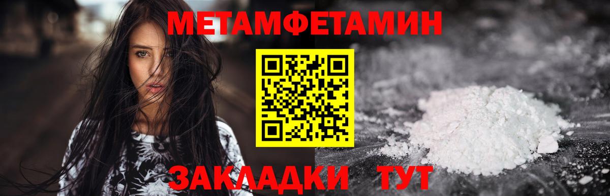 ГАШИШ Семилуки