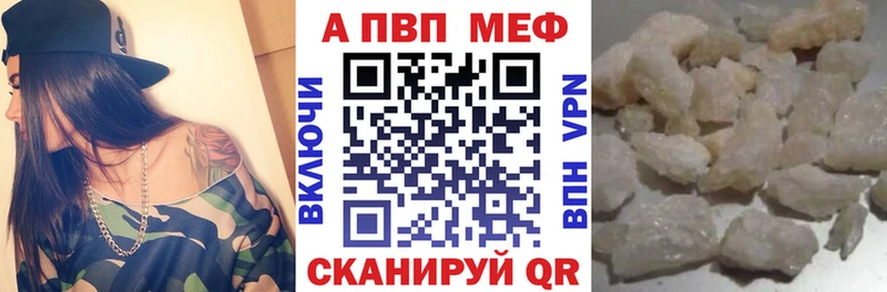 Alpha PVP Crystall Семилуки