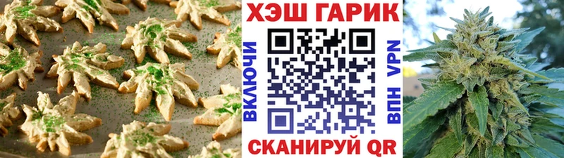 omg как войти  Семилуки  Canna-Cookies конопля  хочу  