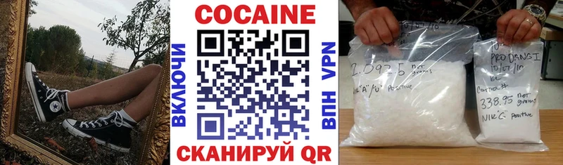 как найти   Семилуки  КОКАИН Боливия 