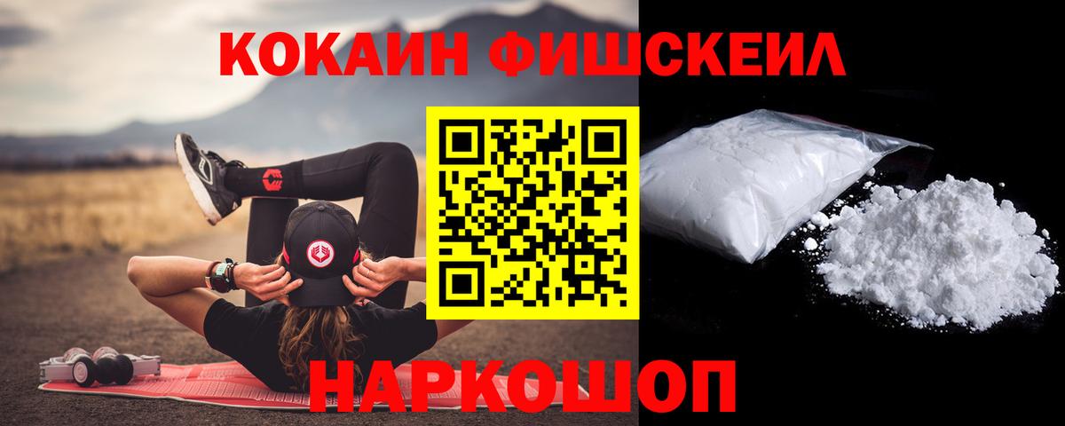 Семилуки  Cocaine  Вход с VPN  Кокаин Колумбийский  Кокаин Перу 