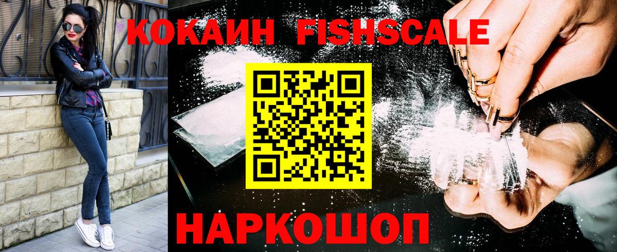 Гарик  Вход с VPN  АМФ  Альфа-ПВП  Семилуки  COCAIN  Меф  МЕФ 