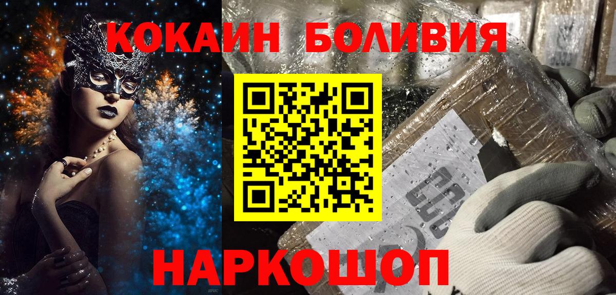 Cocaine Columbia Семилуки