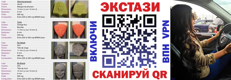 ЭКСТАЗИ TESLA Семилуки