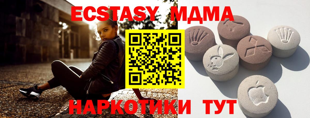Экстази TESLA Семилуки