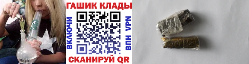 Гашиш ice o lator  продажа наркотиков  Семилуки 