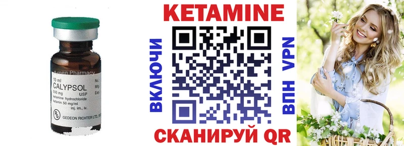 mega зеркало  маркетплейс Telegram  Кетамин ketamine  Семилуки 