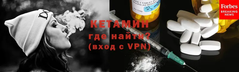 КЕТАМИН ketamine  Семилуки 