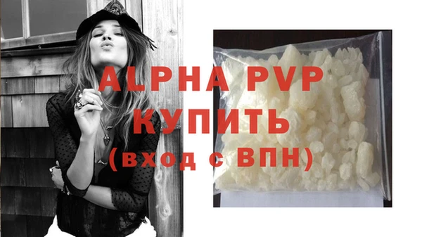 ECSTASY Нязепетровск