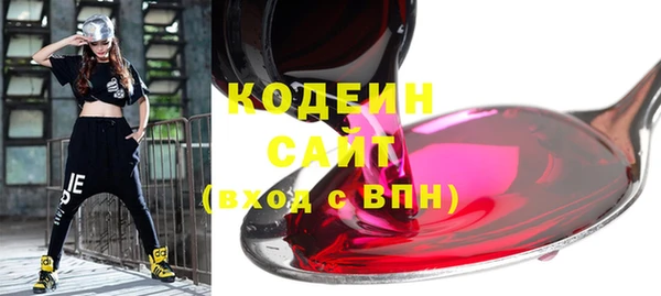 ECSTASY Нязепетровск