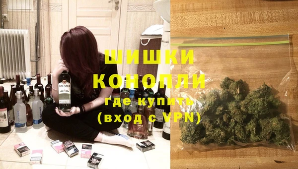 ECSTASY Нязепетровск