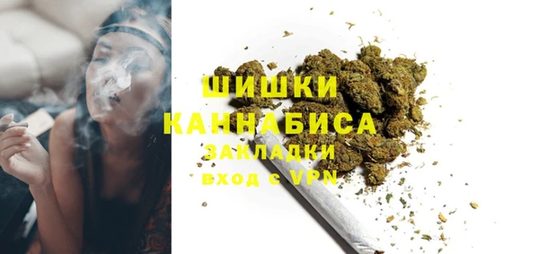 ECSTASY Нязепетровск