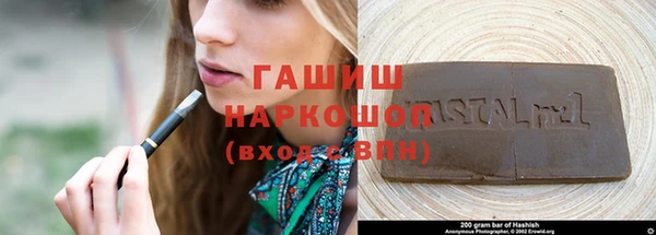 ECSTASY Нязепетровск