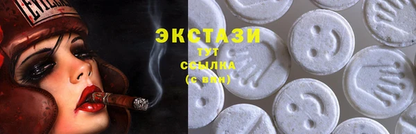 круглые Нягань