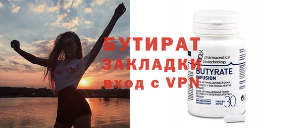 ECSTASY Нязепетровск