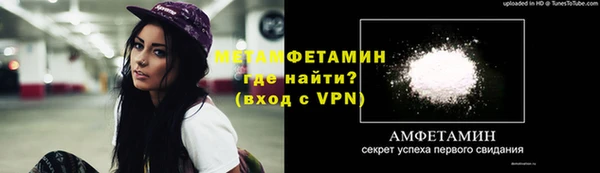 ECSTASY Нязепетровск