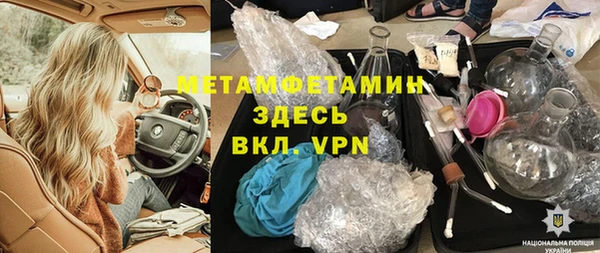 прущие крисы Гатчина