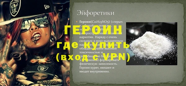 гидра Осинники