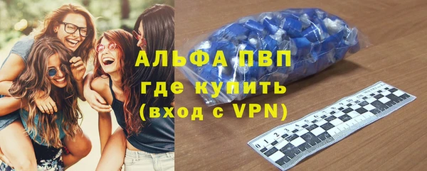 гидра Осинники