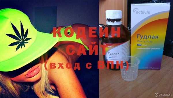 ECSTASY Нязепетровск