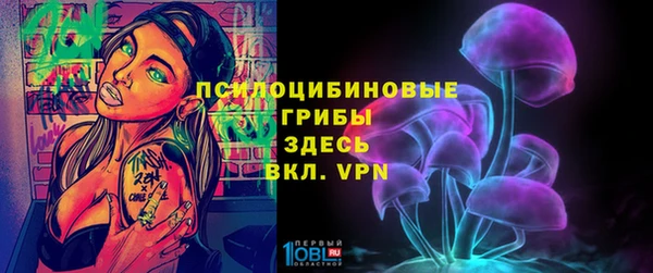 синтетический гашиш Сафоново
