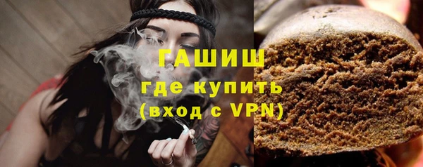 трава Няндома