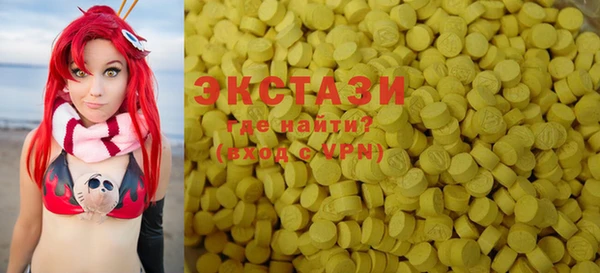 MDMA Армянск