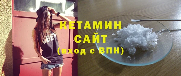 спайс Осташков