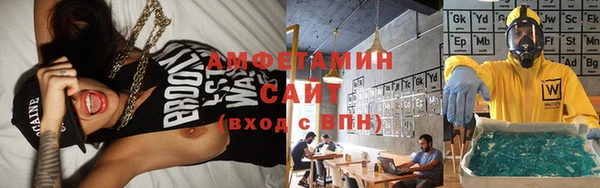 jwh Галич