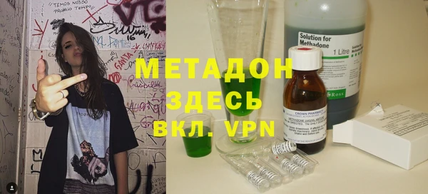 ECSTASY Нязепетровск