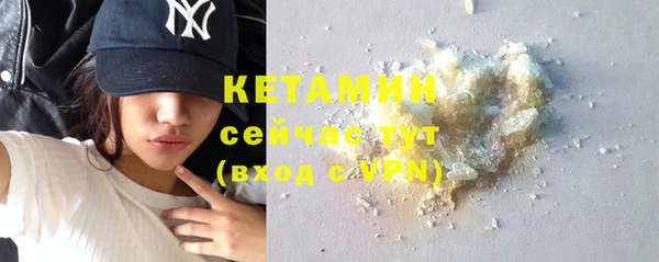 ECSTASY Нязепетровск