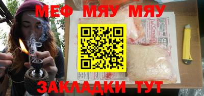 сатива Гусев