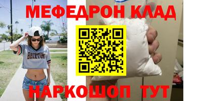 синтетический гашиш Гусь-Хрустальный