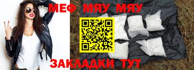сатива Гусев