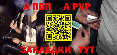 мяу мяу кристалл Гусиноозёрск