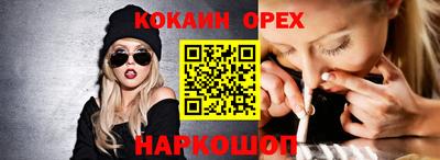 MDMA Абинск
