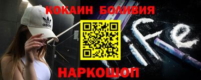 мяу мяу кристалл Гусиноозёрск