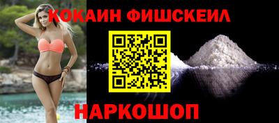 мяу мяу кристалл Гусиноозёрск