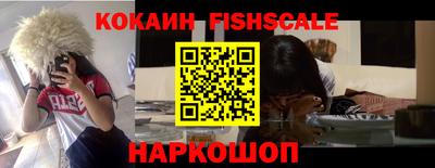синтетический гашиш Гусь-Хрустальный