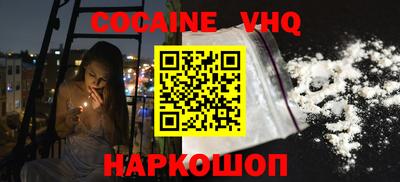 мяу мяу кристалл Гусиноозёрск