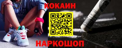 мяу мяу кристалл Гусиноозёрск