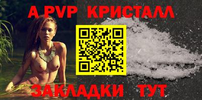 мяу мяу кристалл Гусиноозёрск