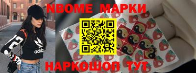 синтетический гашиш Гусь-Хрустальный