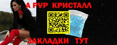 синтетический гашиш Гусь-Хрустальный