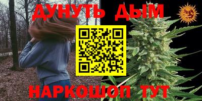 синтетический гашиш Гусь-Хрустальный