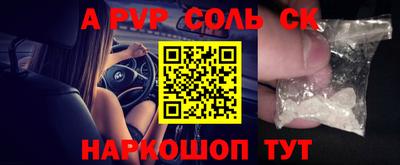 синтетический гашиш Гусь-Хрустальный