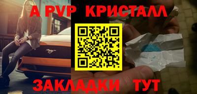 сатива Гусев